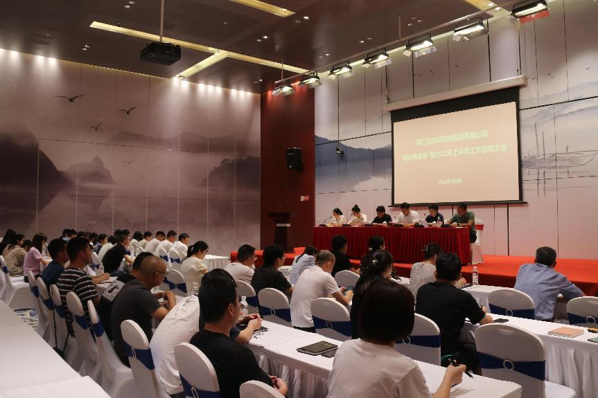 微信圖片_20220812100737 微信圖片_20220812100737